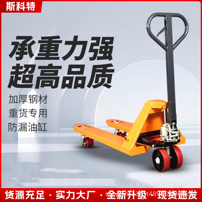 电动地牛叉车液压托盘装卸2吨3吨仓库工地越野爬坡全半电动搬运车