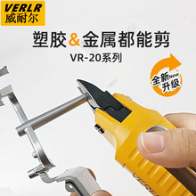 ̨�����Ͷ��������� ���� ������ǯ ������������ˮ�ڼ�VR-20+FD5