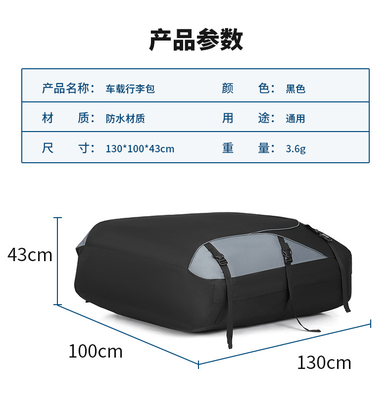 Amazon's Cross-Border Best-Selling Car Roof Luggage Bag, Heat-Sealed Waterproof Roof Bag, Car Upgrade Equipment for Self-Driving Tours