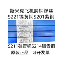 ˹�׿�S221�a�S�~S201���~S211�����~S213�����~S214�X���廡���z