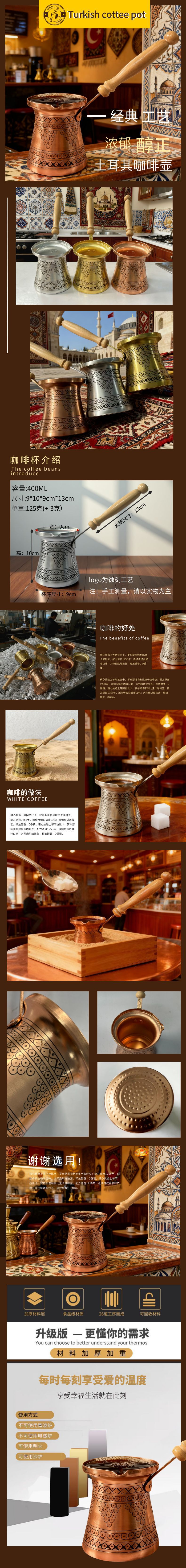 微信图片_20251119104348_488_31
