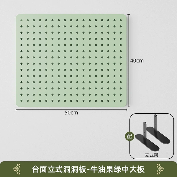 ##50*40 vertical avocado green##