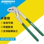 鹰嘴可调式多功能水管水泵钳