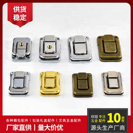供应箱包五金配件 日字锁太平扣 皮箱木盒酒盒锁扣  木盒酒盒锁扣