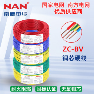 �V������ZC-BV늾������~о��ȼ늾�4ƽ�����~о���b�����S�����l