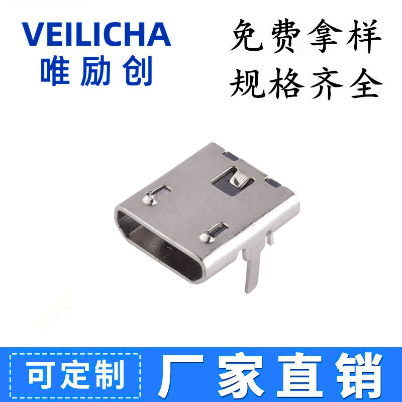 Микро USB 2P плата 3.0 Разъем женский базовый микро USB 2P