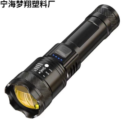 UV fənərlər Alloy Flashlight, USB Rechargeable - electronic-display-908-flashlight