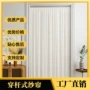 卧室客厅新款透光纱帘