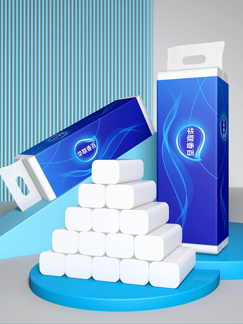 16卷华联香百卷纸详情xq_01