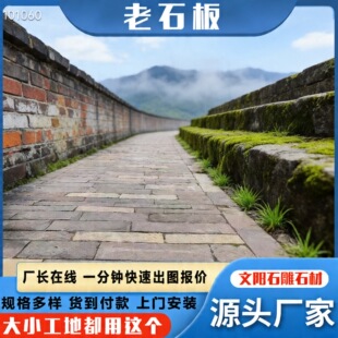 ͥԺ̤��ʯ��ʯ�� �¹����f��ʯ�l̨�Aʯ �Y���滨������ʯ���