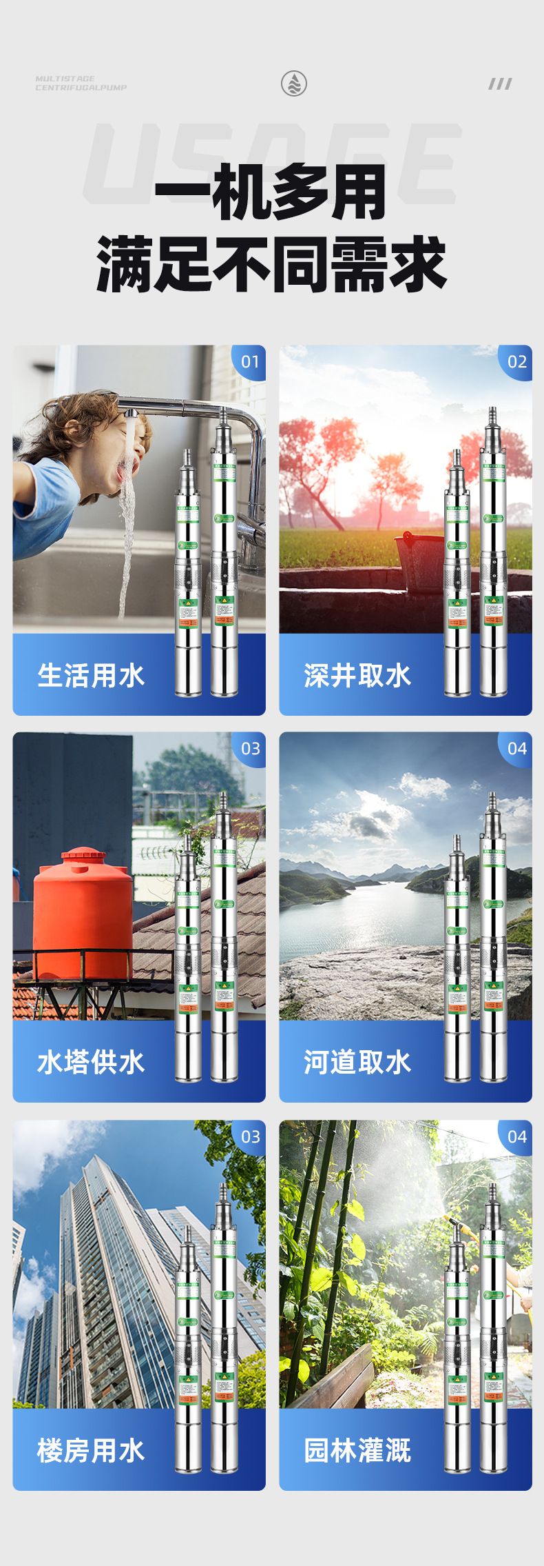 详情页_08.jpg