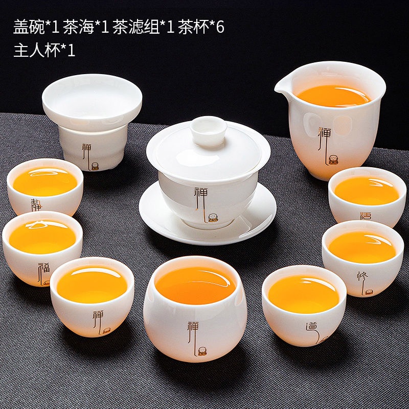 양고기 비취(선) 그릇 10종 세트 + 마스터 컵