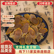 �t��Ƭ�L��ɽ�˅����������l�����Ǽt����ș��������֧��Ƭ���aƷ