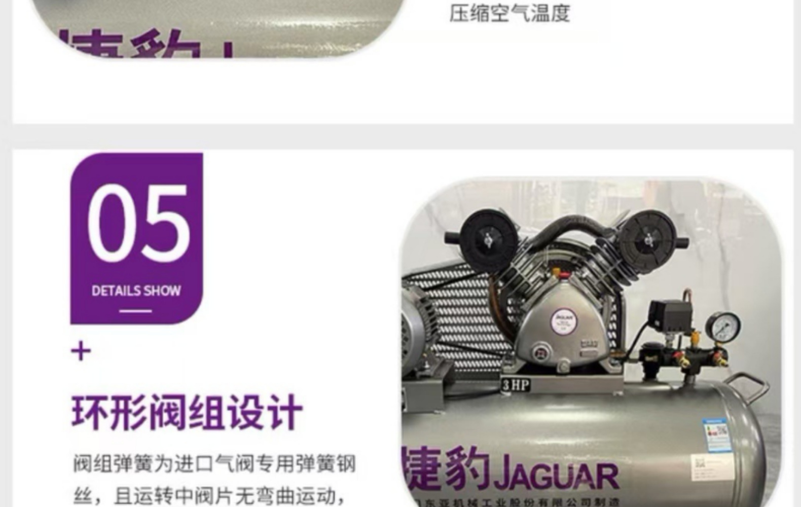 Jaguar piston air compressor EV-65 2.2KW piston machine small compressor pump fast use