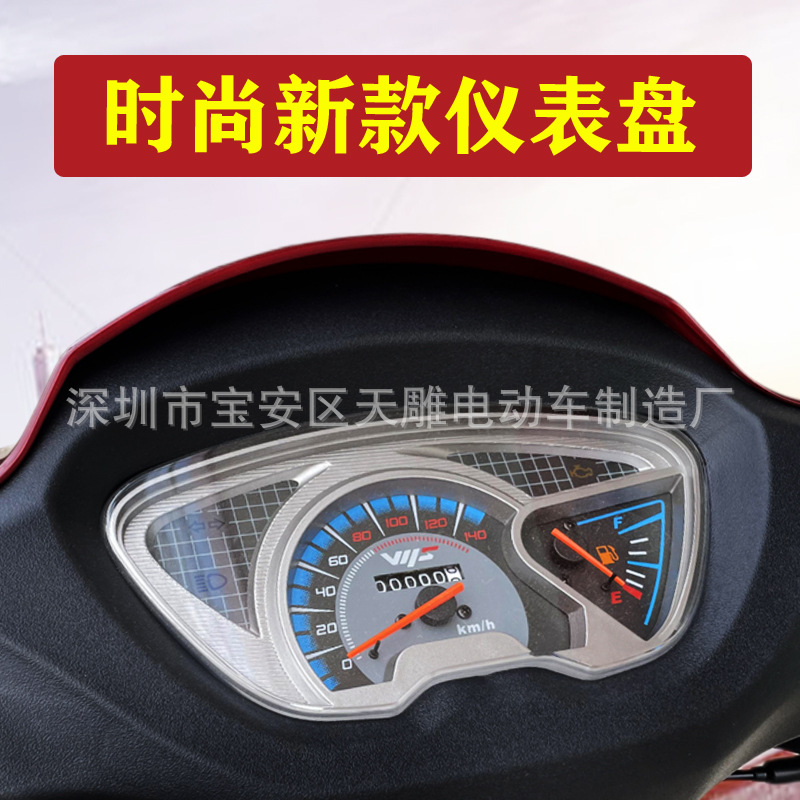 Nuevo auténtico Wangye Yudian 125CC scooter Guo Si electric injection puede ser una motocicleta de dos ruedas para mujeres