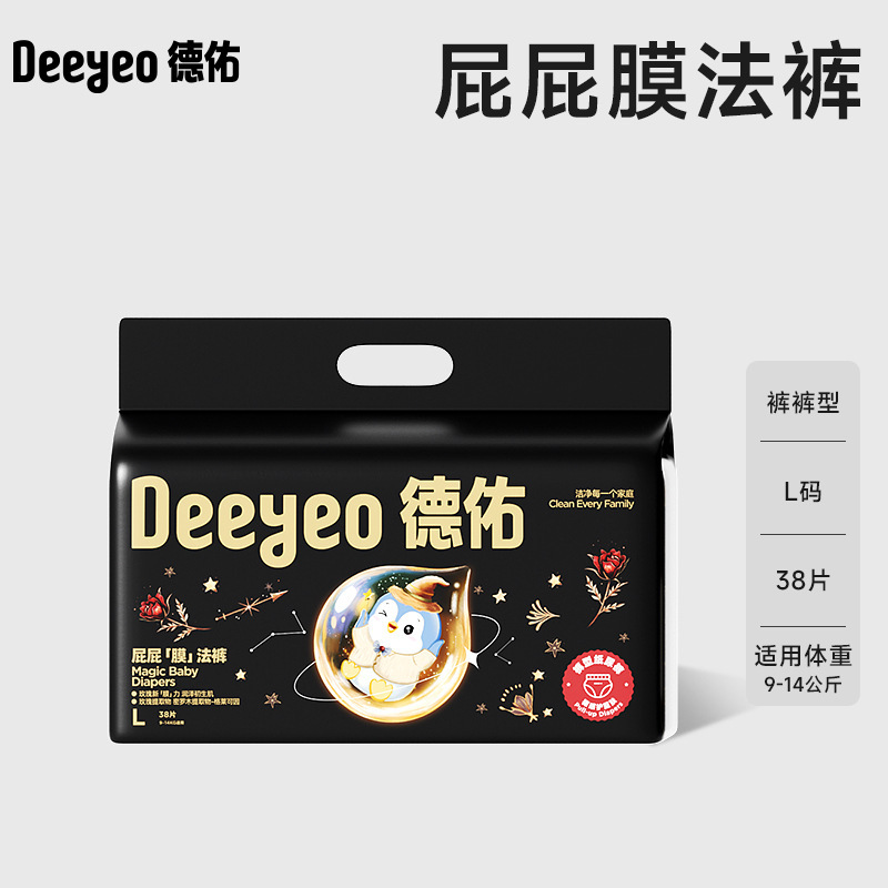 Deyou おむつベビー超薄型通気性ソフト男性と女性の赤ちゃん新生児おむつインスタント吸引シリーズマルチ仕様|undefined