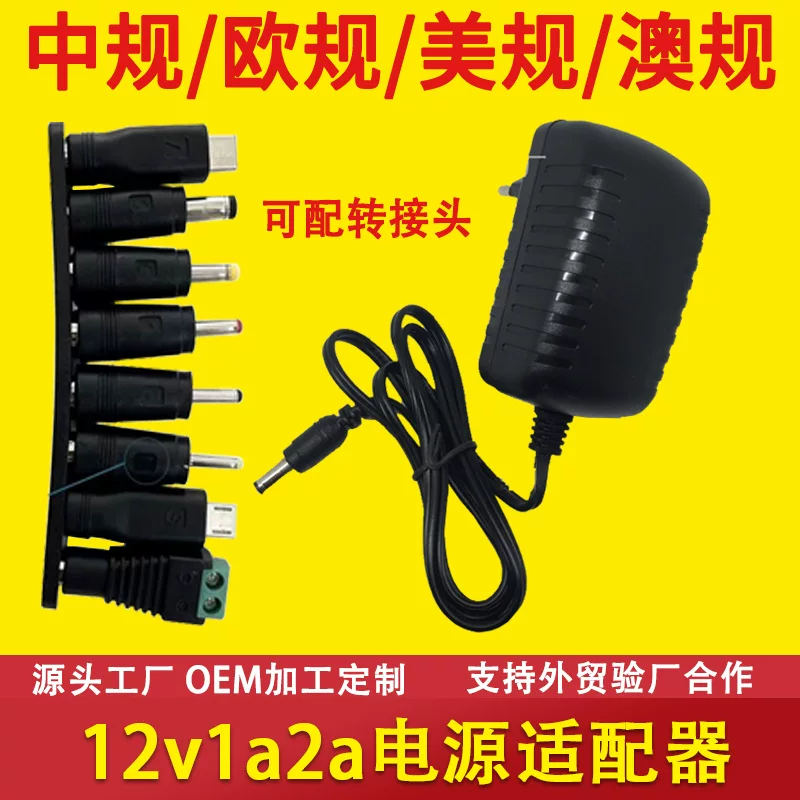 Power adapters, LED LCD display, light strip, printer, 12v, 2A, 9v, 1A, 5v, 6V15AH, 15v, 24v, 3A