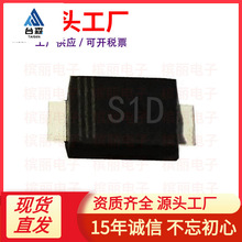 �S��ֱ��S1D SMAF �NƬS1DF 1A 200V 1N4003F �����������O��