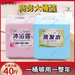 �Ƶ�ϴ�lˮ��ԡ¶����һ������20kg�b��ԡҺ40��Ͱ�b�e�^������1