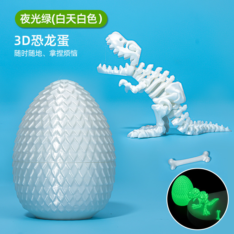 3D プリントクロスボーダーティラノサウルスレックスの卵セット恐竜スケルトンイースター人気ギフト可動関節フィギュア|undefined