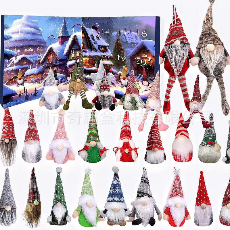 Halloween Gnome Advent Calendar圣诞节侏儒倒计时降临日历盲盒|undefined