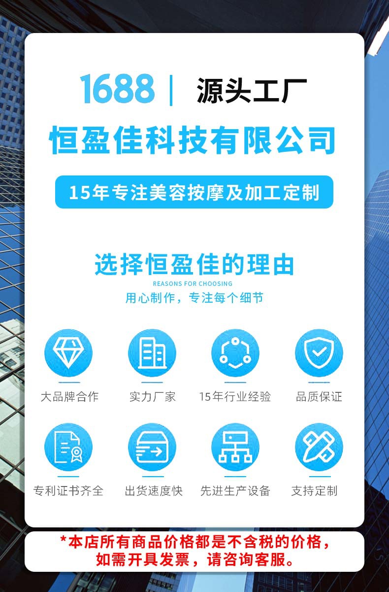 组 2