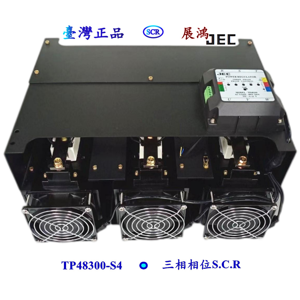 台湾JEC正品TP48300-S4 TP4V200A TP4V250A TP4V300A TP4V400A