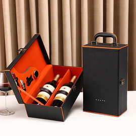 厂家新货供应pu皮质红酒包装礼品盒 双只红酒皮盒皮箱支持 定 制