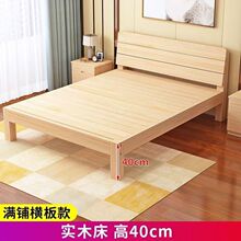 实木床现代简约风床松木家用经济型床简易双人床出租房单人实木床