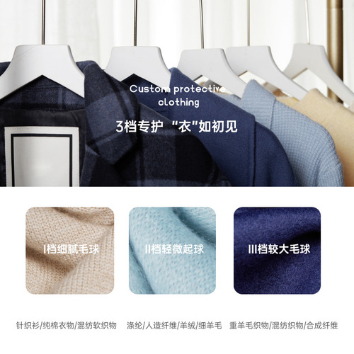 奥克斯毛球修剪器衣服起球去除毛神器不伤衣家用刮毛打毛器充电式