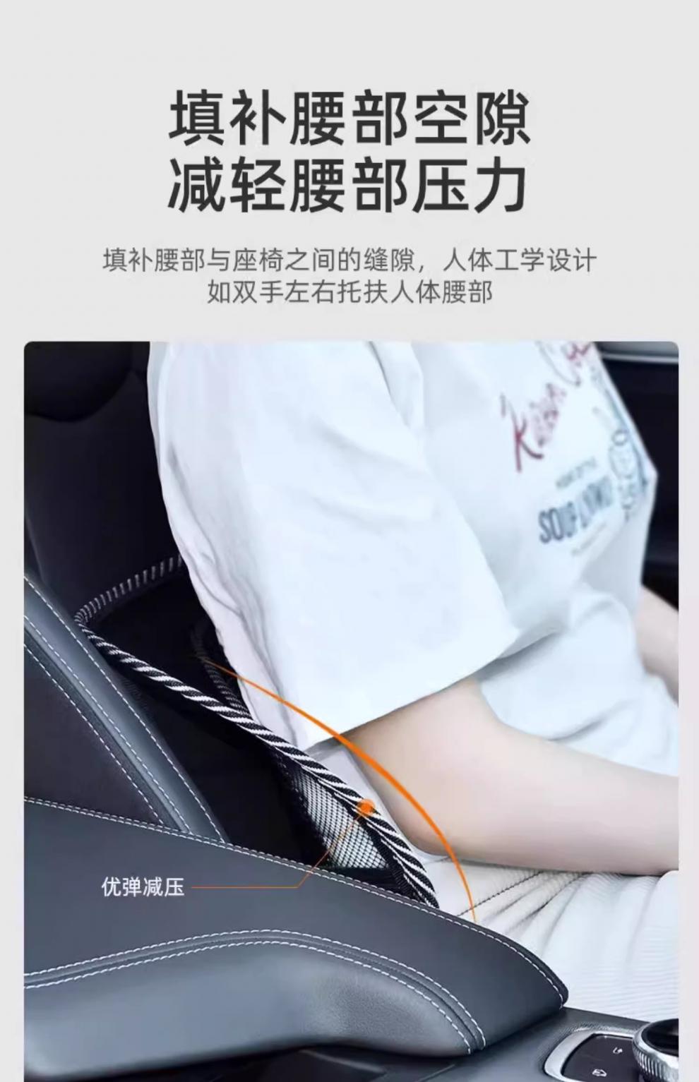 Puluchi Car Lumbar Cushion: Cool and Comfortable Lumbar Support Cushion, Selected for Its Skin-Friendly, Wear-Resistant, Soothing, and Durable Properties