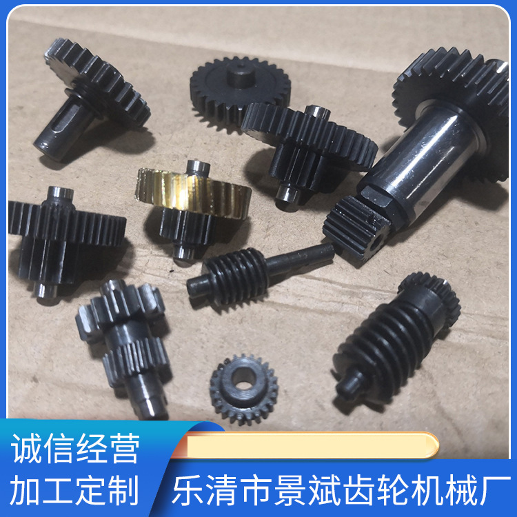 厂家供应非标齿轮加工小模数齿轮马达齿轮齿轮传动件加工