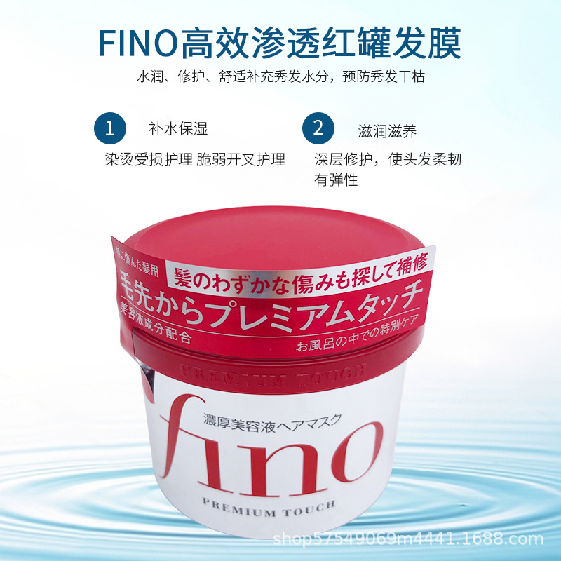 Japanese serum, hair mask, revitalizing conditioner, 230g 4