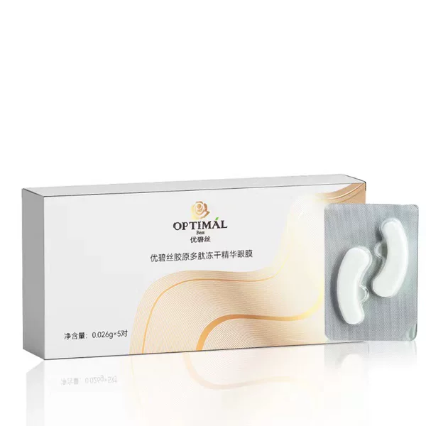 Freeze-Dried Eye Patches with Dry and Wet Separation, Eye Mask for Dark Circles, Puffiness, and Fine Lines Around the Eyes, Suitable for Those Who Stay up Late, Xiaohongshu Eye Mask