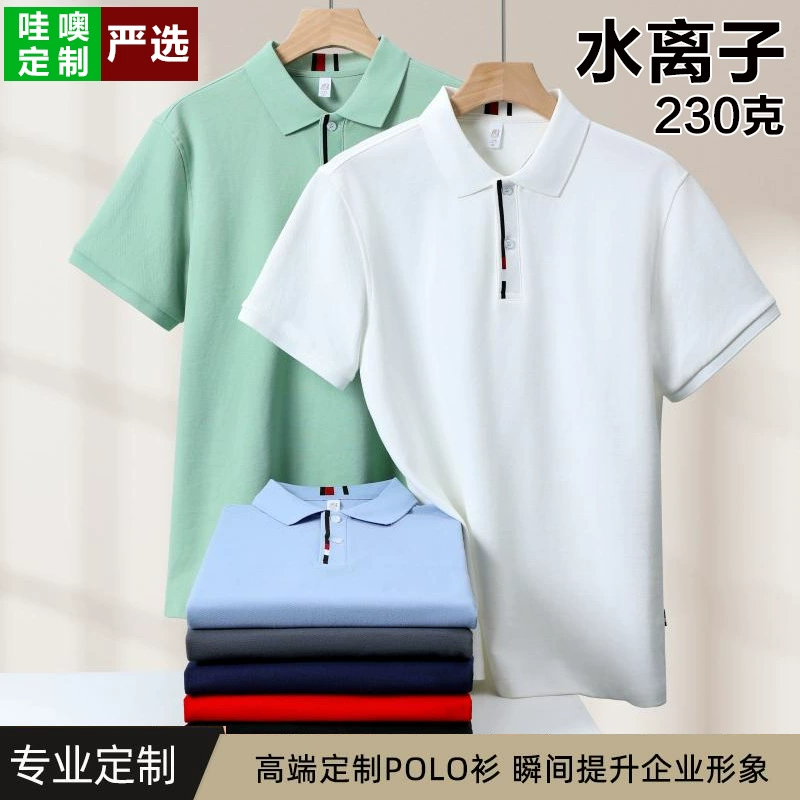 Новая коллекция Весна/Лето 2025: Рекламная футболка-поло с отложным воротником, двусторонняя, с ионами водорода, 40 нитей, с коротким рукавом, с нанесенным изображением, на заказ
