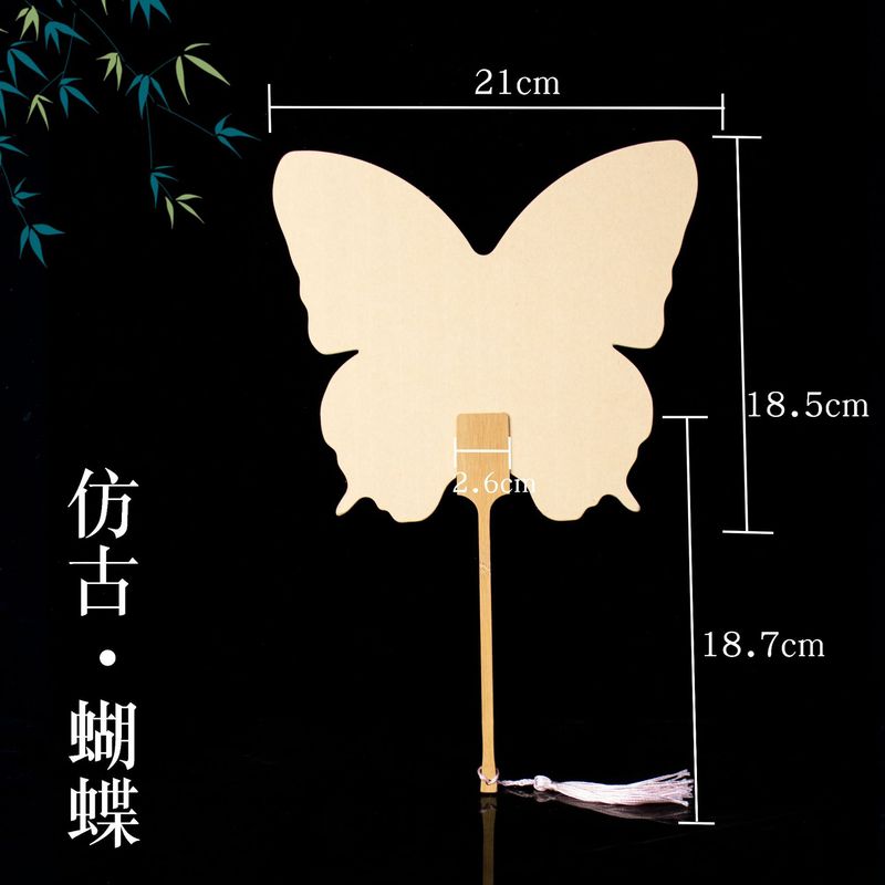半熟宣紙漆扇専用白紙扇子 PVC板団扇 DIY古風レトロ手描き漆扇|undefined
