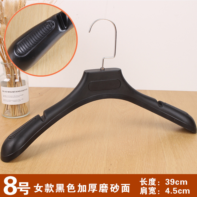 8호 여성용 블랙 두꺼워진 반투명 표면