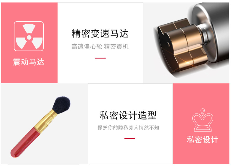 Vibrating Egg Stimulator with Foundation Brush Design, ABS Body, Rose Red & Gold — detail image 4