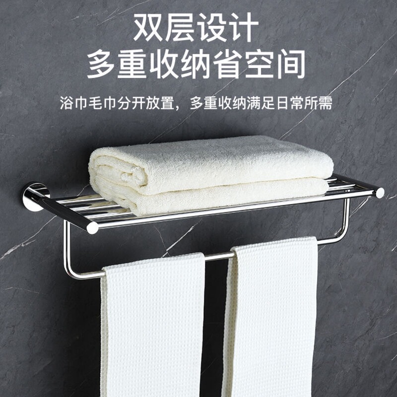 304 Stainless Steel Bathroom Bathroom Hardware Pendant Rack Double-layer Towel Rack Towel Rack Storage