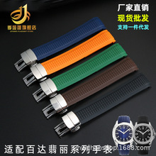 ���ðٴ������𽺱���Aquanaut������5164ϵ��5167�轺�ֱ���21mm