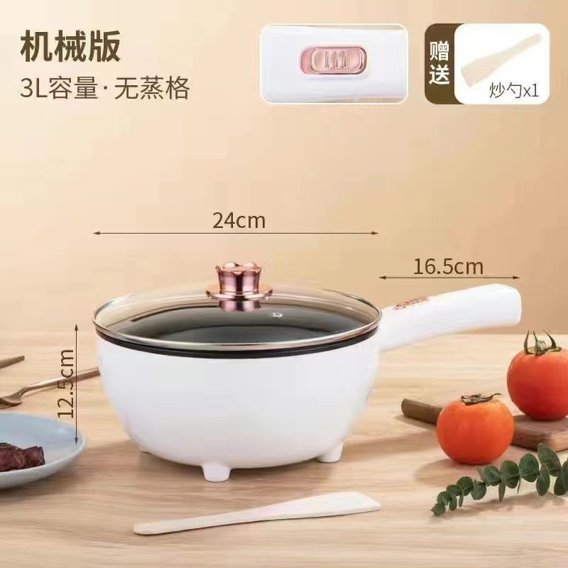 电煮锅一体锅电炒锅宿舍多用大容量炒菜锅家用双层不沾锅不粘锅|undefined