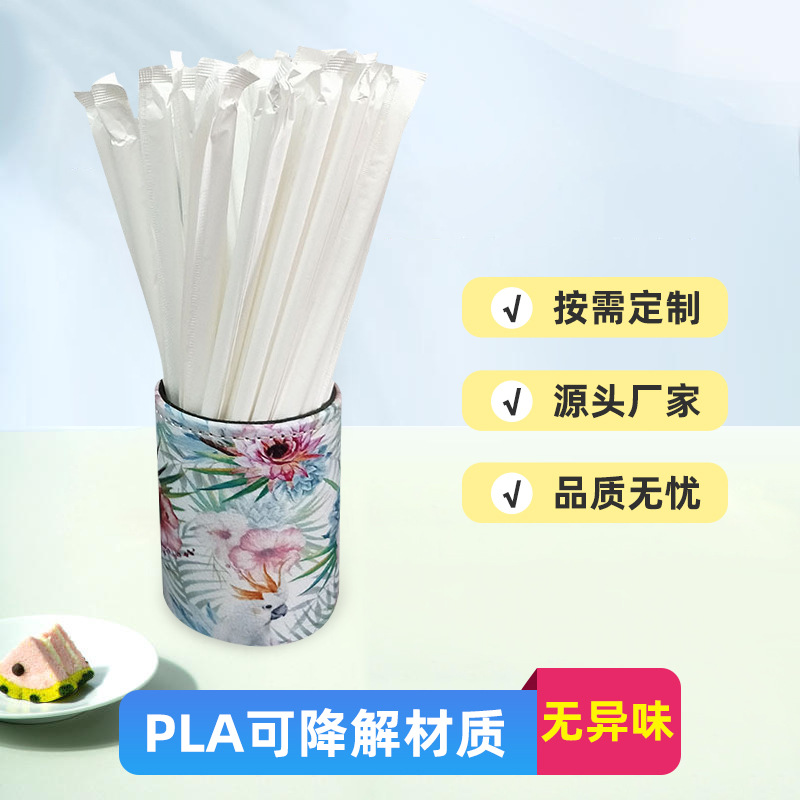 厂家供应一次性环保可降解PLA单支直吸管豆浆饮料珍珠奶茶吸管