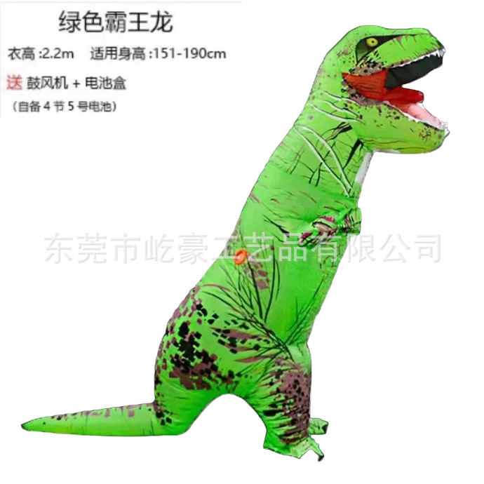 Halloween infláble Tiranosaurus ropa de espectáculo de vacaciones inflábles niños adultos padres-hijos ropa de espectáculo interactivo