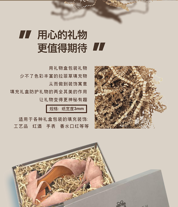褶皱拉菲草_04.png