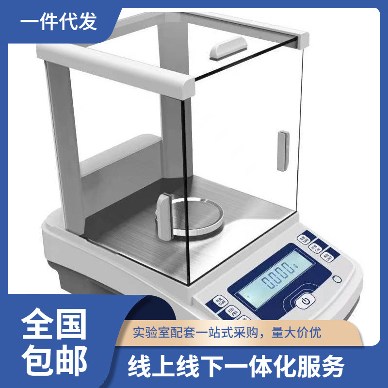 直供批发上海佑科0.001g电子天平 JA2003N、JA3003N