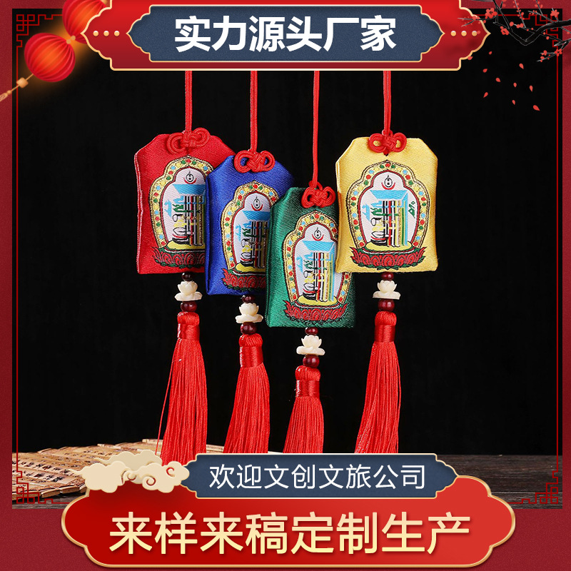 端午节香包新年古典香囊符袋护身符荷包袋锦囊袋空袋福袋厂家批发