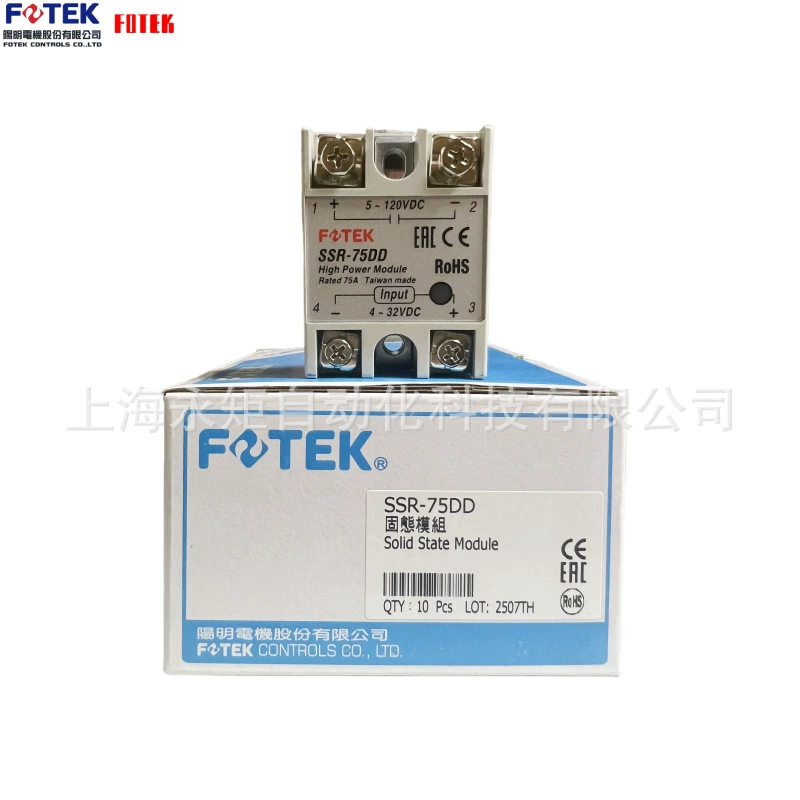 Yangming 固态继电器 SSR-75DD 直流控制 直流 SSR-75DD-H FOTEK 原厂正品