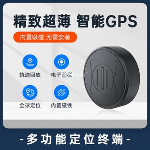Gf10 Strong Magnetic Gps Locator Super Elderly Children Pet Electronic Free Installation Anti-Lost Device