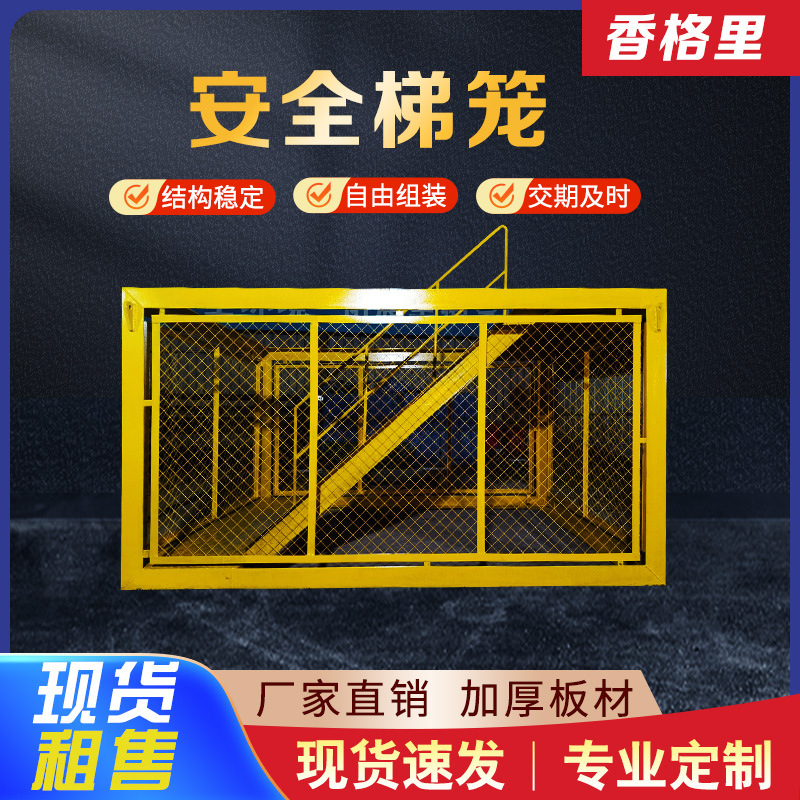 工地施工桥梁建筑安全梯笼爬梯 组合脚手架安全爬梯基坑爬梯墩柱