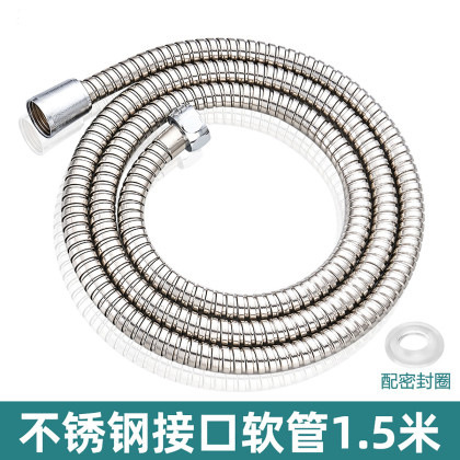 Copper Hat Interface Shower Pipe Encrypted Household 1.5m PVC Shower Pipe Extension Shower Hose Explosion Proof High Pressure Flexible Hose